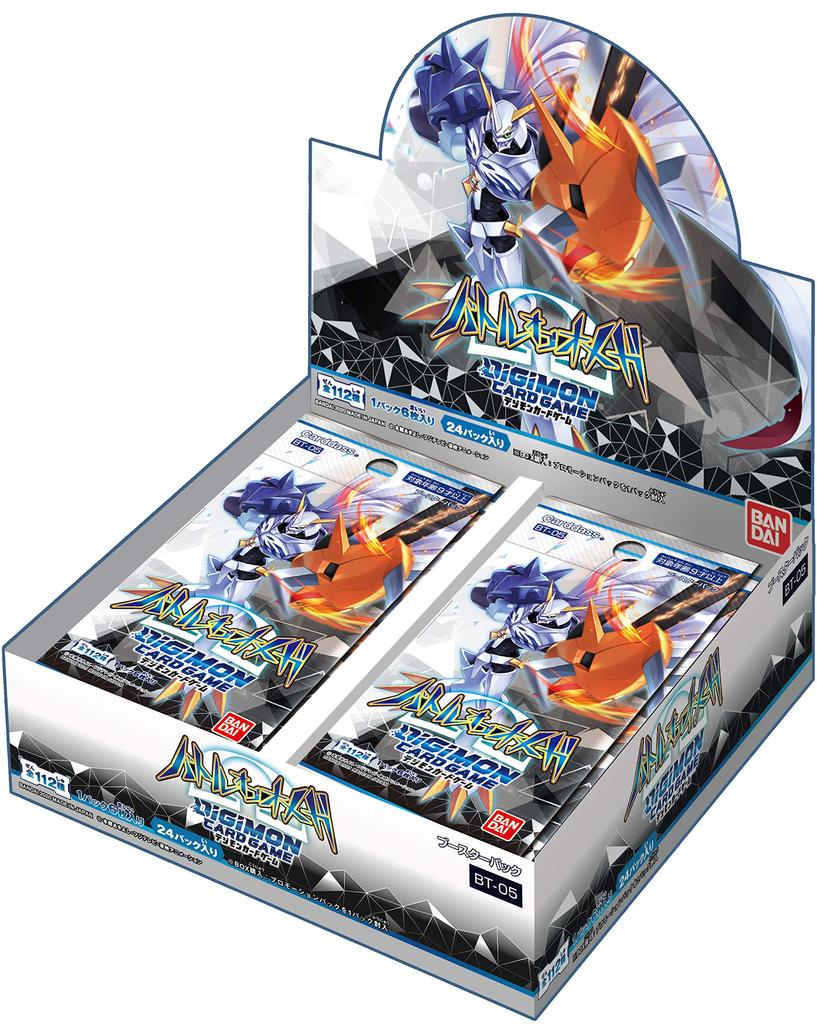 BANDAI Digimon Card Game Booster Battle of Omega Booster Pack (BOX) [BT-05]