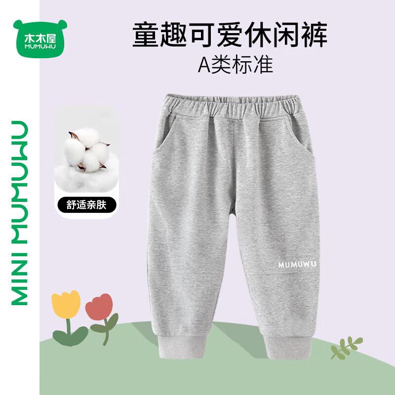 Детские повседневные штаны-джоггеры Mini Mumu 140