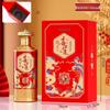500ml Double Happiness Kiln-Fired Baijiu Bottle, Wedding Banquet Gift Packaging, Empty One Jin Wine Bottle.