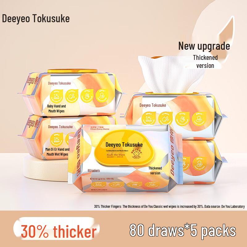 DeYou Upgraded Thick Baby Hand  Mouth Wipes 80 sheets * 5 packs