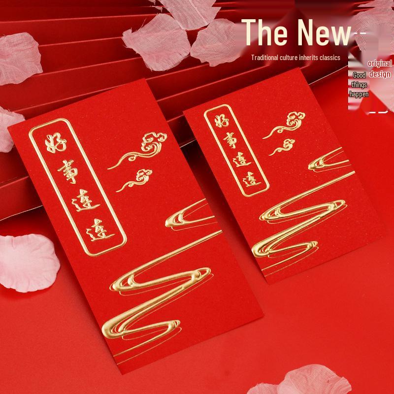2026 Universal Red Envelope Good Luck Packet - Thickened New Year Money Bag