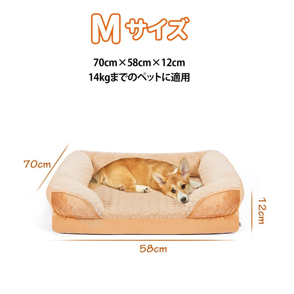 OWNPETS Dog Fluffy Pet Sofa for a Sound Sleep Suitable for and Adult Pet Removable Cover Bed, Warm, Washable, Cushion, (M, 70x58x12cm, Brown), Large,