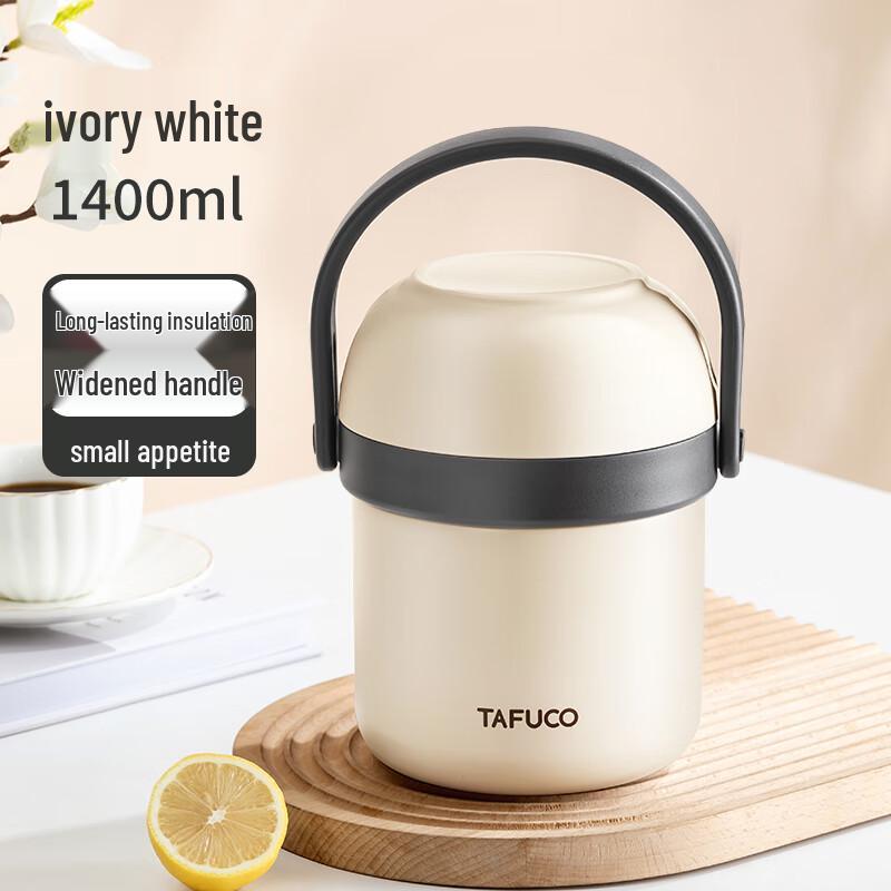 

TAFUCO T0304 316 Stainless Steel Insulated Lunch Box 1.4L
