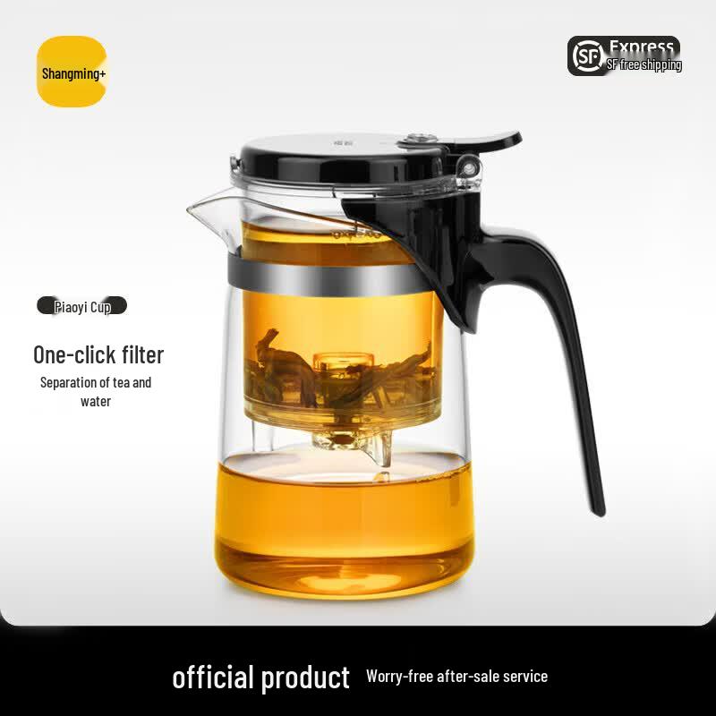SAMADOYO Heat-Resistant Glass One-Button Tea Infuser