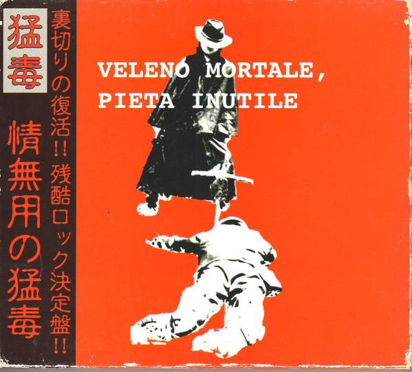 

CD MOUDOKU JouMuyou no Moudoku MURDERCD7474 1999 Japan Japanese PopRock Used