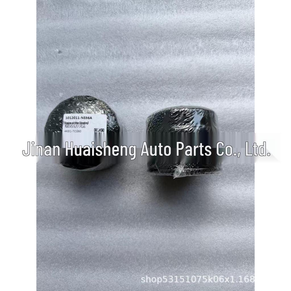 NE86A Oil Filter for Isuzu (1012011)