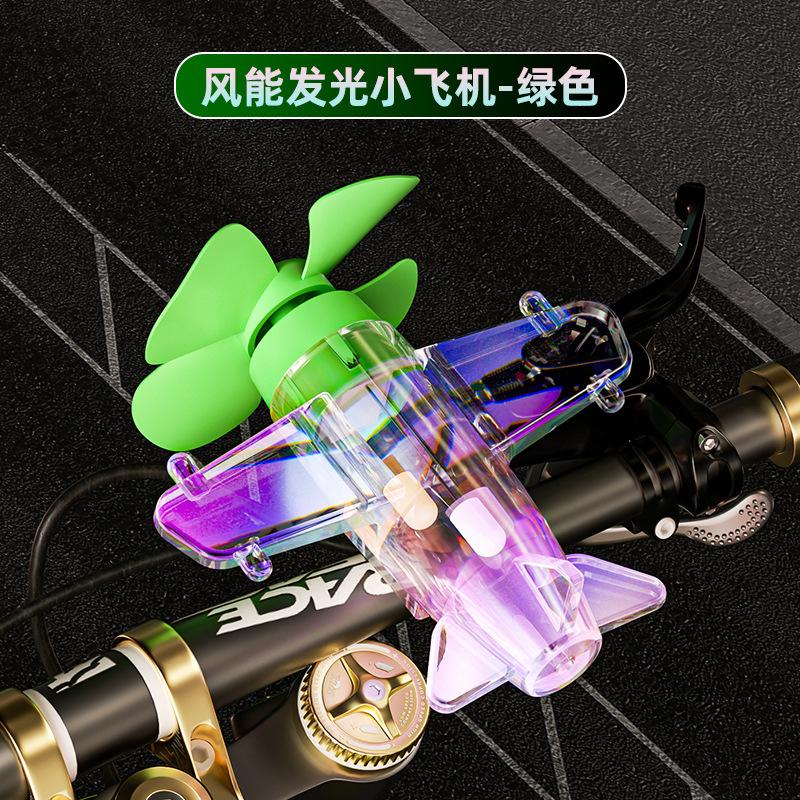 

Ветроэнергетический светодиодный фонарь для самолета, красочный декор автомобиля с ветровой энергией для мотоцикла и транспортного средства зелёный