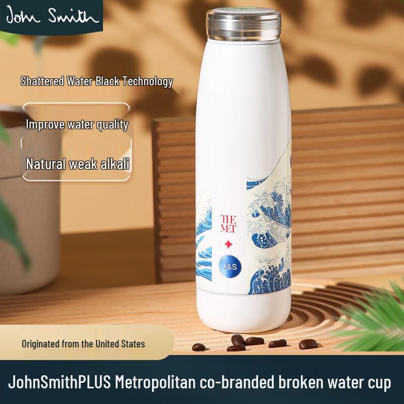 John Smith Met Museum Collaboration 450ML Water Bottle