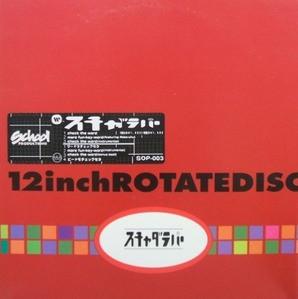 12inch Record SCHA DARA PARR  Check The Word SOP003 SCHOOL PRODUCTI 1999 Japan Japanese Club Dance Used