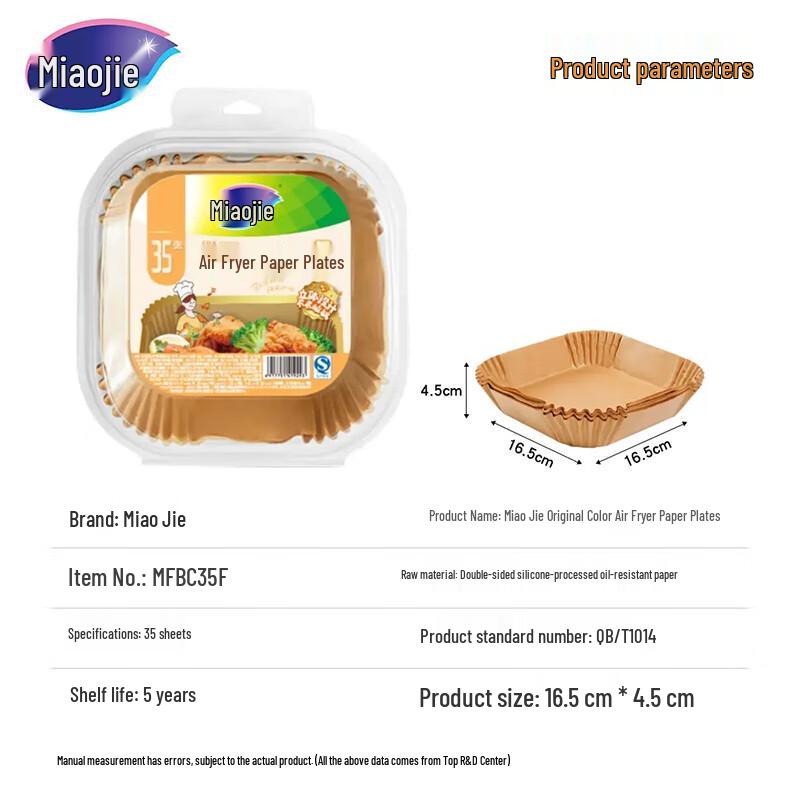 MIAOJIE Kitchen Baking & Air Fryer Accessories