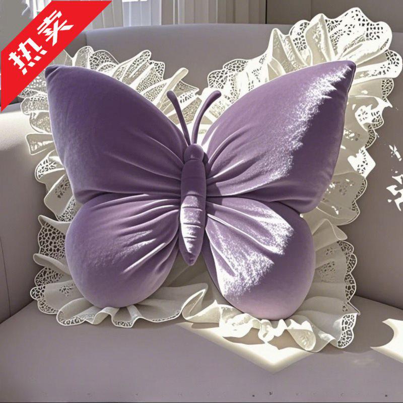 Butterfly Extra Large Princess Lace Cushion for Bed, Sofa & Office Chairs
