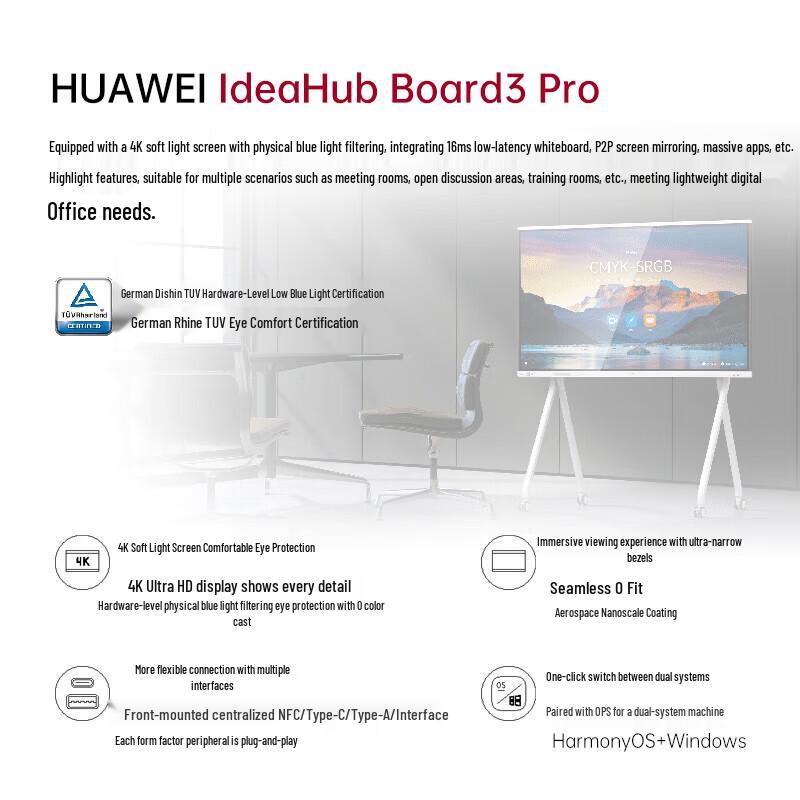 Huawei IdeaHub Board3 Pro Interactive Flat Panel (CN version)