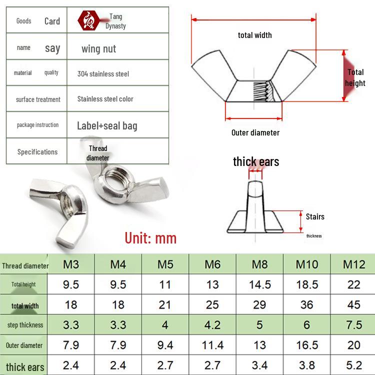 #6-32, #8-32, #10-24, #10-32 Yuanbao 304 Stainless Steel Imperial Butterfly Hand-Tighten Nuts
