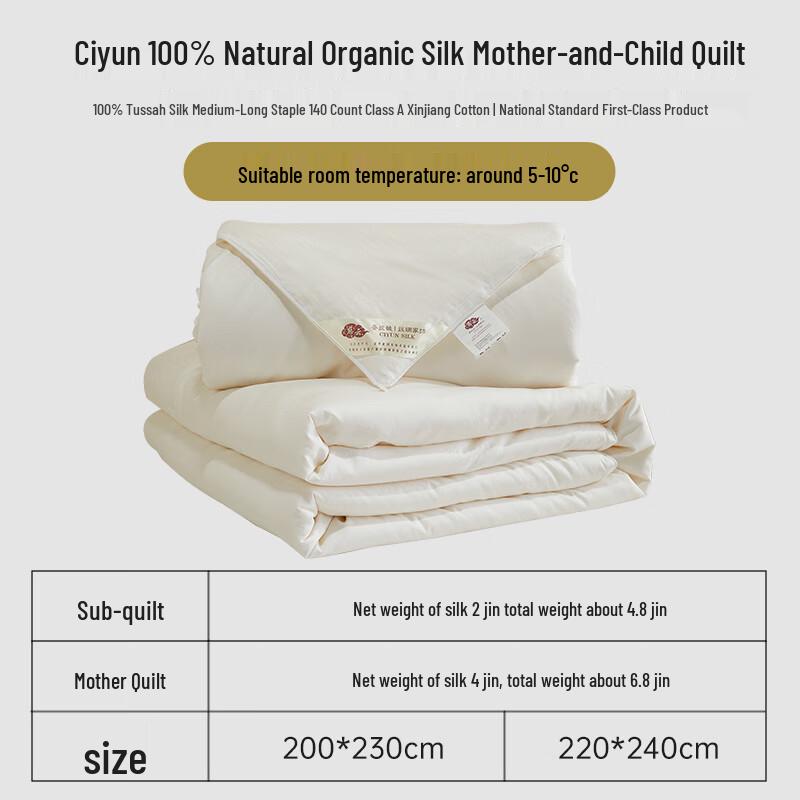 Ciyun Yunduo 100% Tussah Silk Quilt with Pure Cotton Cover