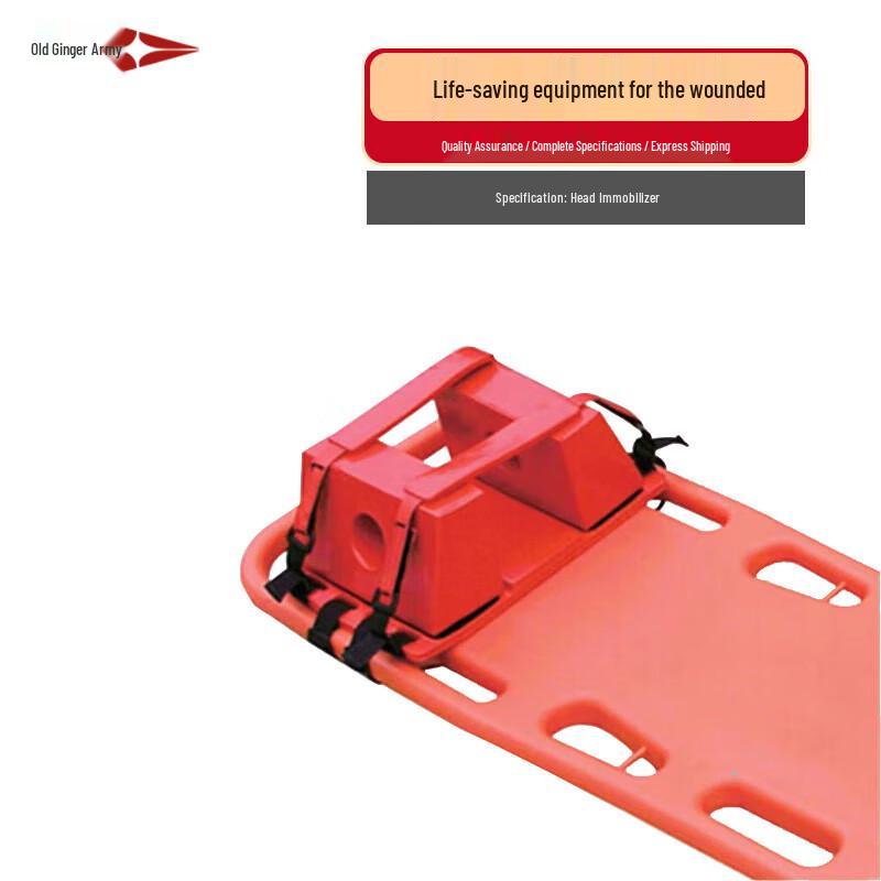 Lao Jiang Jun Emergency Spinal Board Stretcher