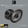 Pioneer TS-F1750 Alto-falantes Coaxiais de 2 Vias 17cm com Encaixe Personalizado Compatíveis com Áudio de Alta Resolução (Carrozzeria)