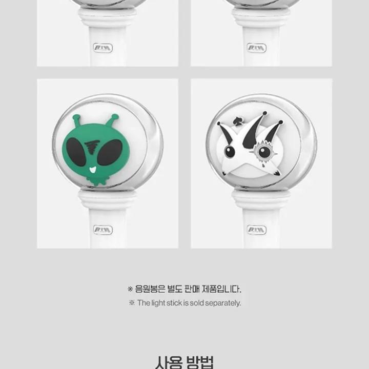 P1Harmony - [OFFICIAL LIGHT STICK ver.2] CUSTOM MASK