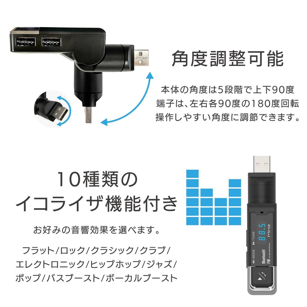 Kashimura NKD-264 Slim Design! Multi-functional Bluetooth FM Transmitter, USB 2 Ports, 4.8A, Slim