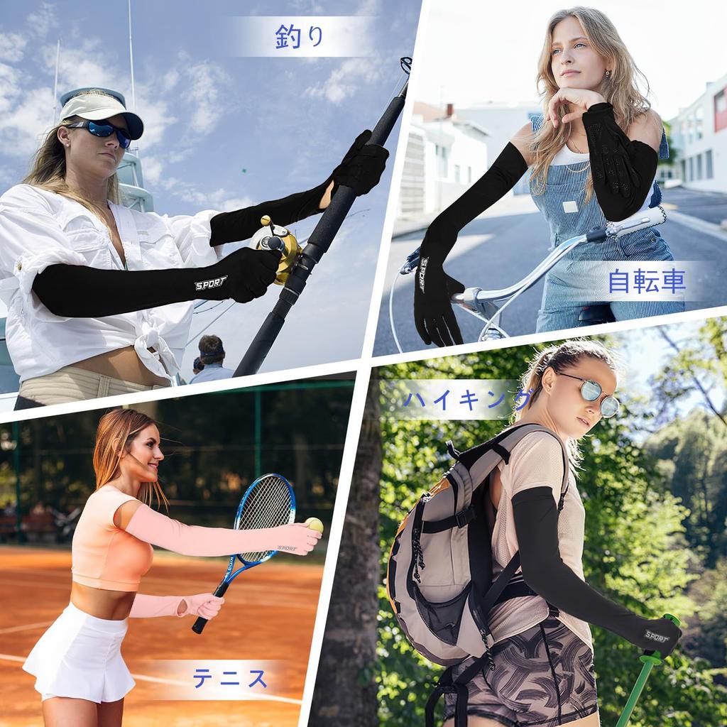 Yihuilan Summer UV Protection Arm UPF Cool To the Touch Long Full Coverage To the Sun UV Hand Perfect for Detailed and Unisex Women's Covers, 50+