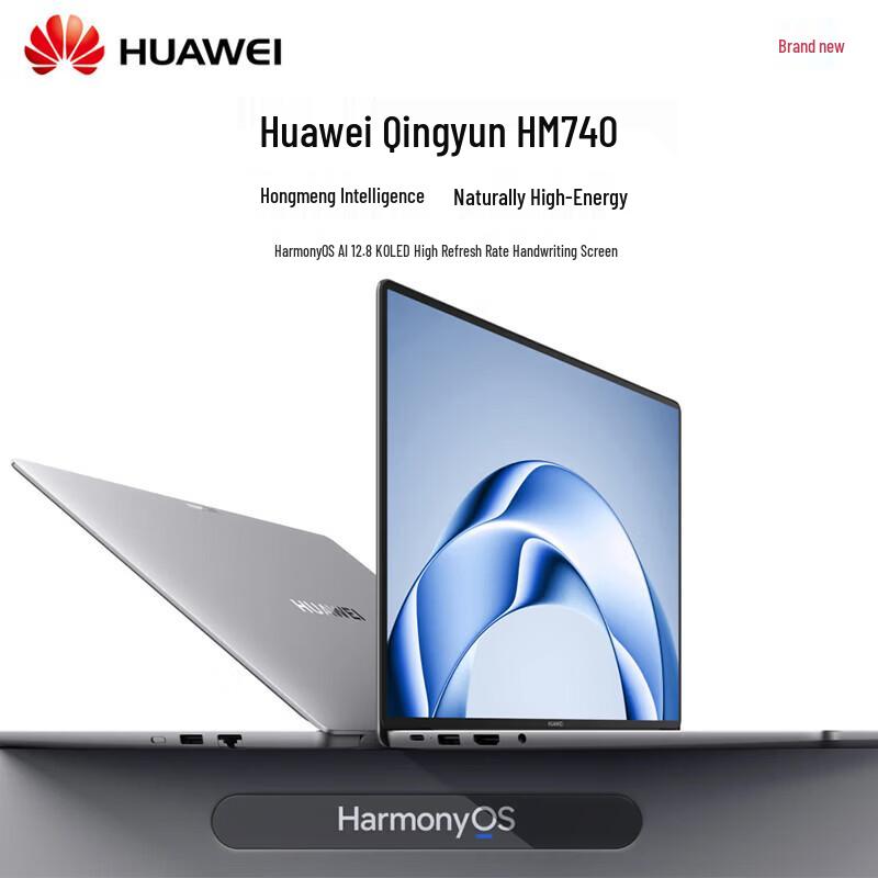 Huawei Qingyun HM740 Commercial Laptop (CN Version)