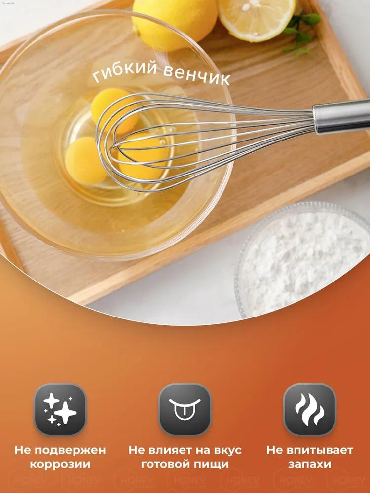 Nerezová metlička na vejce Metlička na vejce Kuchyňská drátěná metlička Šlehač na mléko a vejce Míchačka na vejce Nástroje KC0231