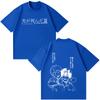 Anime The Summer Hikaru Died Print Tee Tops Hikaru Yoshiki Manga Tshirts Men Short Sleeves Couple Streetwears Summer Funny Wears6