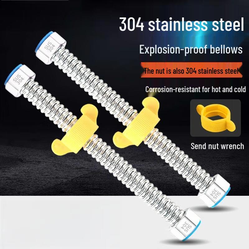 304 Stainless Steel Corrugated Water Hose