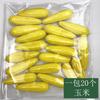 10PCS 2-3cm Mini Artificial Fruits Foods Vegetables Fake Apple Peach Orange Lemon Pear Banana Pepper Pumpkin Home Decoration