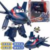 Latest Hot Super Wings Big Transformation Anime Transformation Flat Robot Action Character Transformation Toy Children'S Present