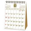 Active Corporation 2027 Desk Calendar Free Space Vertical 27ACL-562 Sunday Start Made In Japan