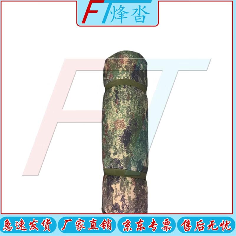 Fengta Automatic Inflatable Camping Mat