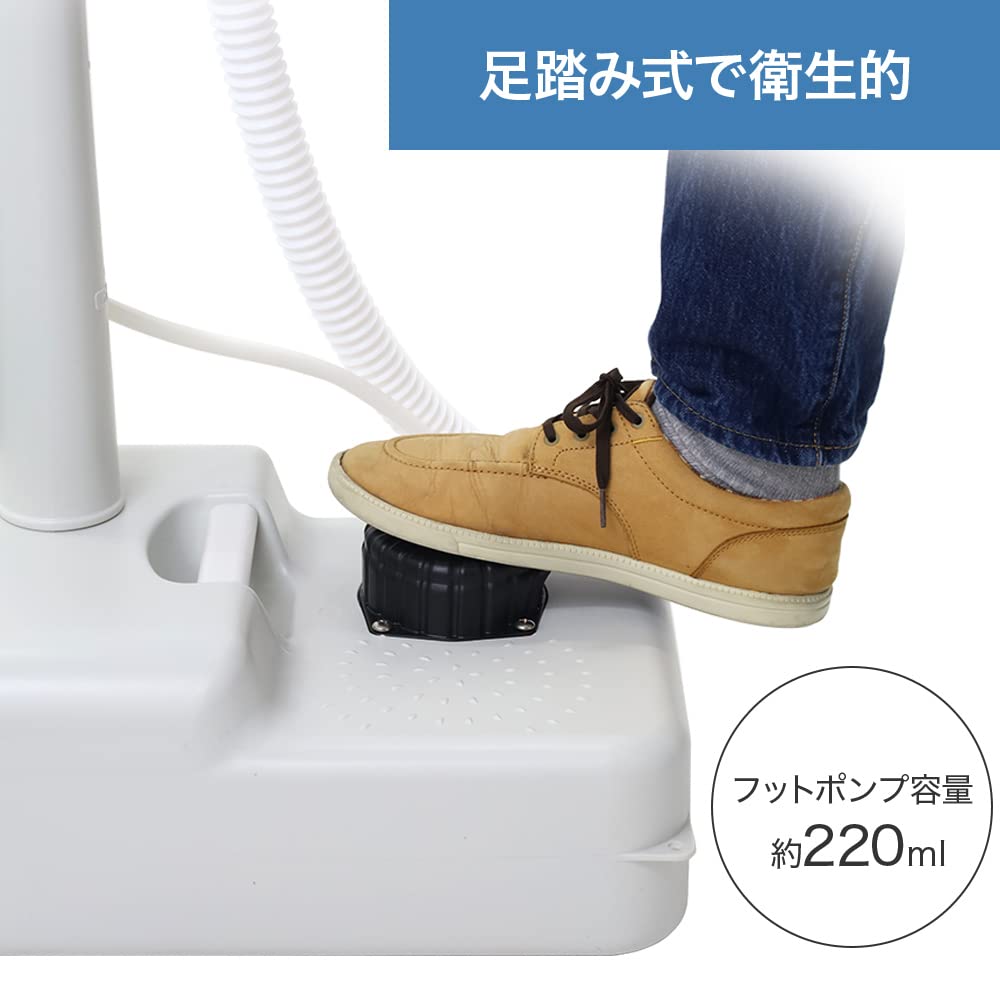 Iimono117 Tragbares Waschbecken, tragbares Handwaschbecken, 17 l Spülbecken, Handwaschbecken, Tankpumpe, Fußbetrieb, keine Stromversorgung erforderlich, Handwäsche im Freien