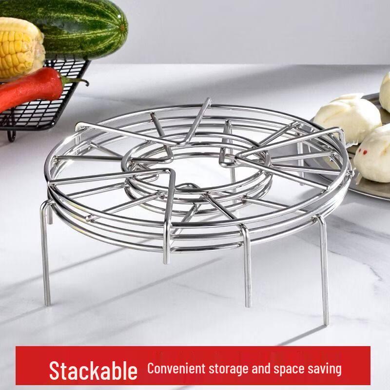 ZISIZ Stainless Steel Steamer Rack