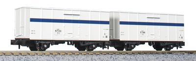 KATO N Gauge Rem5000 (2 Cars) Railway Model Freight Car 8084