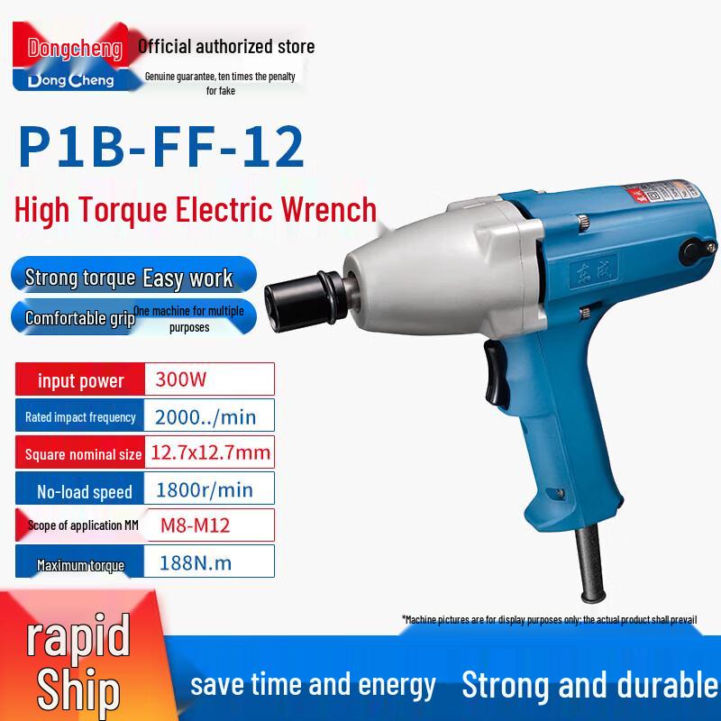 

Dongcheng FF-12 Electric Impact Wrench CN plug (adapter included)