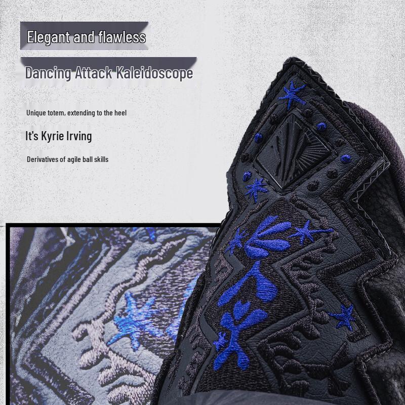 ANTA Kyrie Irving 2nd Gen Low-Top Basketball Shoes