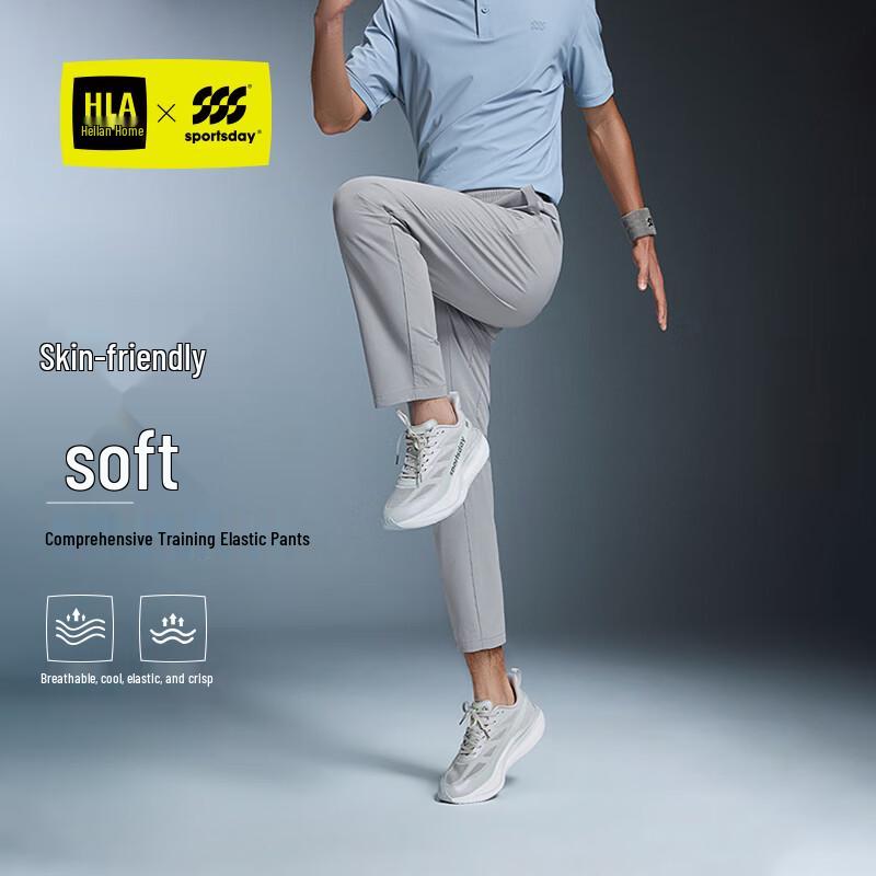HLA Men's SPORTSDAY Stretchy Cropped Casual Sports Pants