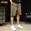 Jeep Men's Summer Cotton Cargo Shorts