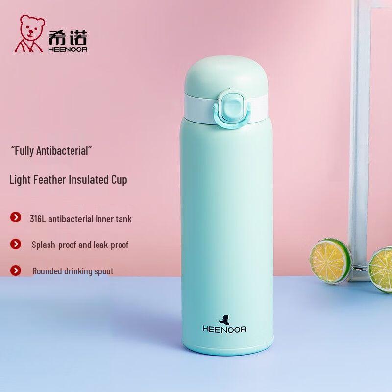 Heenoor Antibacterial Portable Thermos Cup