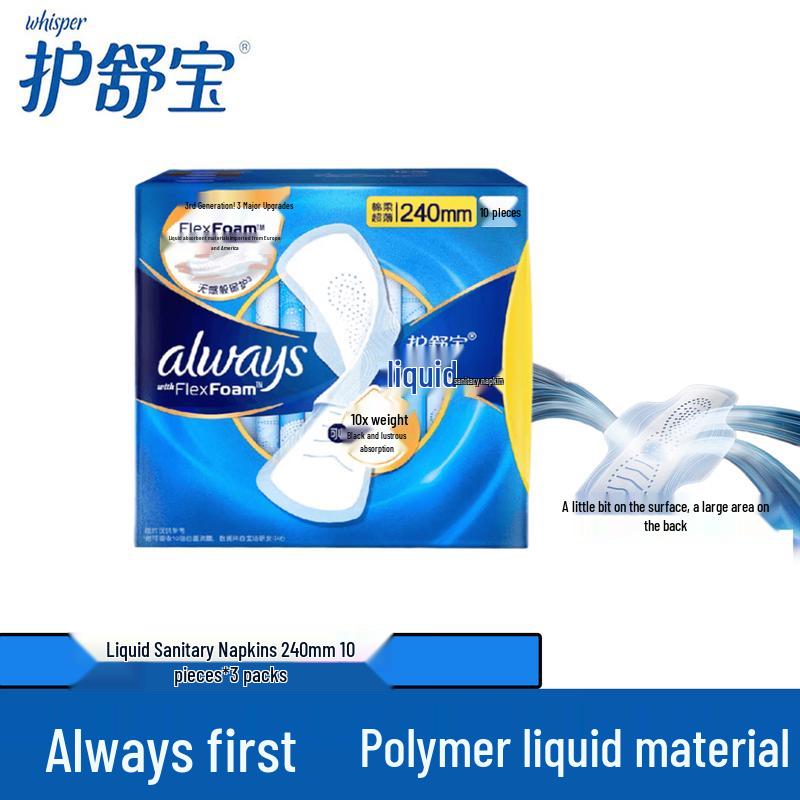 Whisper Infinity FlexFoam Liquid Sanitary Pads 240mm