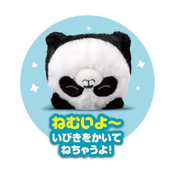 AGATSUMA Are you a panda? Moving stuffed animal, copycat, battery operated, moving toy, suitable for ages 3 and up