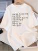 Korean Quote Graphic T-Shirt Women Harajuku Style Short Sleeve Tee Funny Letter Print Summer Casual Top K-Fashion Streetwear