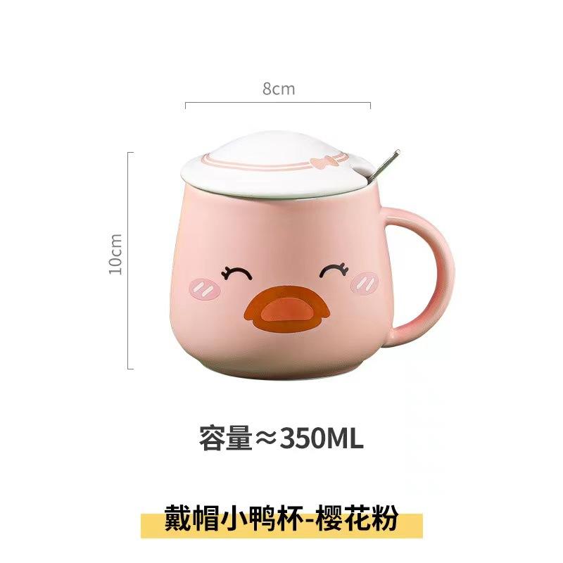 Cartoon Duck Hooded Duckling Cup Ceramic Cup With Porcelain Lid Student Gift Cup Couple Mug Creative