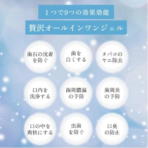 [Includes a Whitening Toothbrush] Medicated Pearl White Pro EX Plus, Refreshing, Easy Home Whitening, Removes Stain and Cavities, Rose Mint Scent