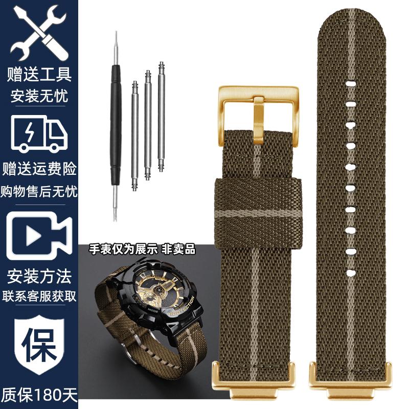 16mm Nylon Strap for Casio DW5600 GWM5610 GA110 GA2100 GA-700 Men's Outdoor Sports Watch Band Modified Metal Adapter Accessories