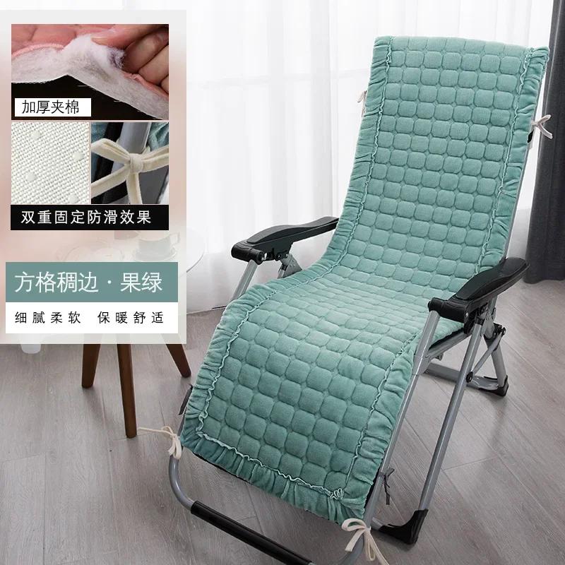 Winter Soft Plush Lounge Chair Cushion Anti Slip Thickened Folding Lazy Chair Mat Home Garden Office Nap Rocking Chairs Pad