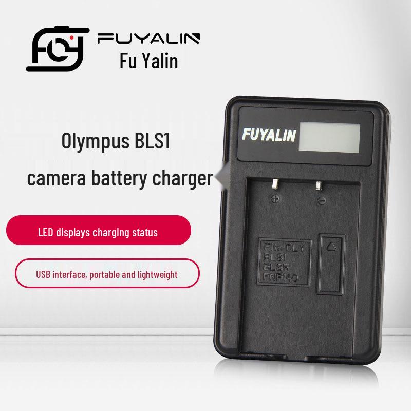 USB-зарядное устройство для аккумулятора BLS1/BLS5, Совместимо с сериями Olympus EP/EPL/EPM/EM LCD1 BLS1