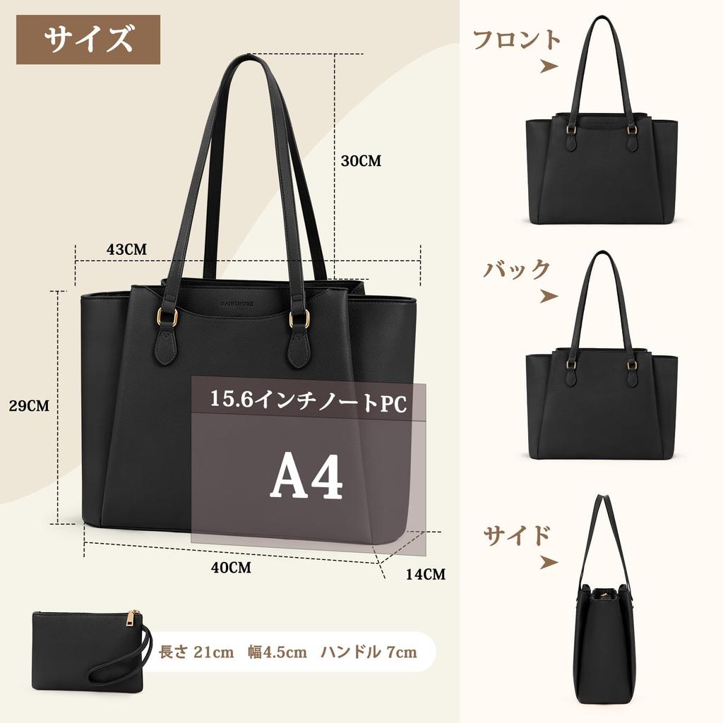RAINSMORE Damen Businesstasche, Großes Fassungsvermögen mit Mini-Tasche, Außentasche, Wasserabweisend, A4-Format, Freistehende Tote Bag, 2-Wege, Schulter