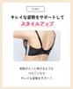 Bra Supports Smooths Reduces Wire Contact and Fits Up To G Large Size BL D70 [Amphi] Posture, Back, Slippage, Cup, Bra, BYJ397, Women's,
