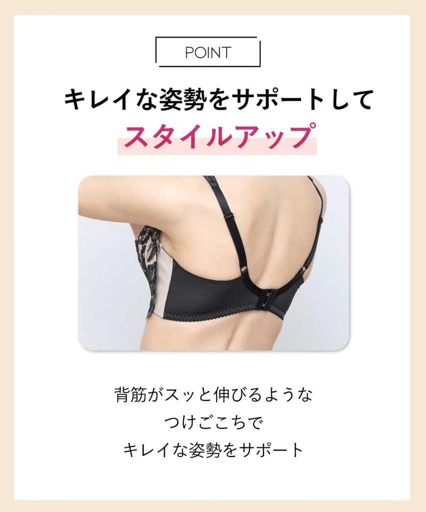 Bra Supports Smooths Reduces Wire Contact and Fits Up To G Large Size BL D70 [Amphi] Posture, Back, Slippage, Cup, Bra, BYJ397, Women's,